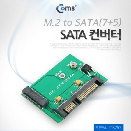 SATA (M.2 to SATA) M.2/SATA(7 5)/SATA  (ǰҰ)
