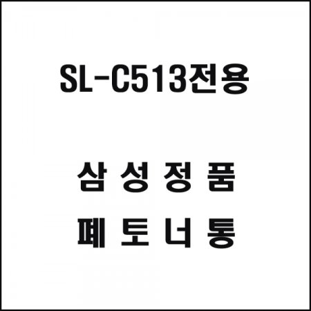 Ｚ SL-C513   