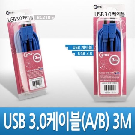 USB 3.0 AB ̺  USB A M B M 3M 