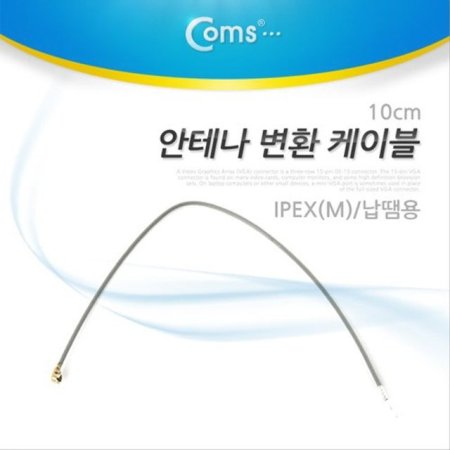 ׳ ȯ ̺ IPEX M  10cm