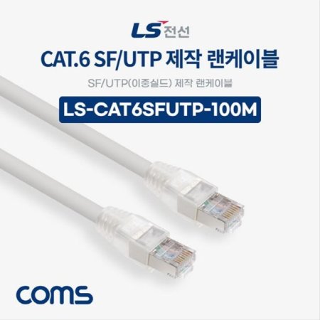 CAT.6 SF UTP ߽ǵ ̺ LS-CAT6SFUTP-100M