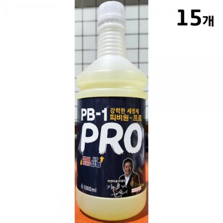 PB-1 (PRO 1L ʿ) X15