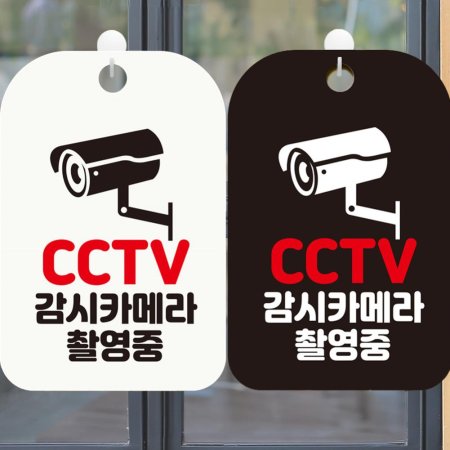 CCTV ī޶Կ 簢ȳǥ ˸