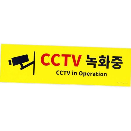 CCTV ȭ ȭ ǥ ġȳ ȳ 500
