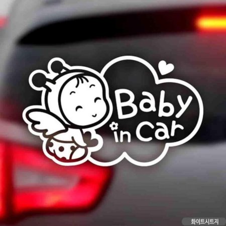 ڵƼĿ BABY IN CAR õ ȭƮƮ