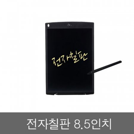  ĥ 8.5 LCD  Ʈ  ޸е
