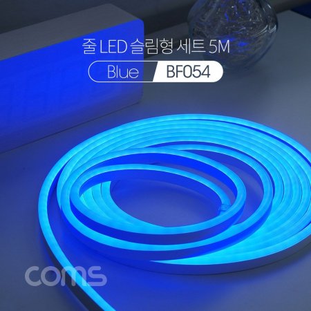 Coms ٶ LED  Ʈ 5M Blue
