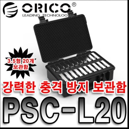  PSC-L20 3.5 ϵ庸(20)