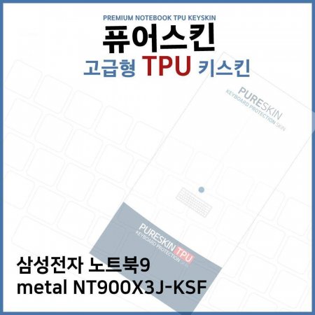 E.Ｚ Ʈ9 metal NT900X3J-KSF TPUŰŲ()