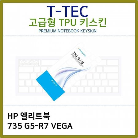 T.HP Ʈ 735 G5-R7 VEGA TPU ŰŲ()