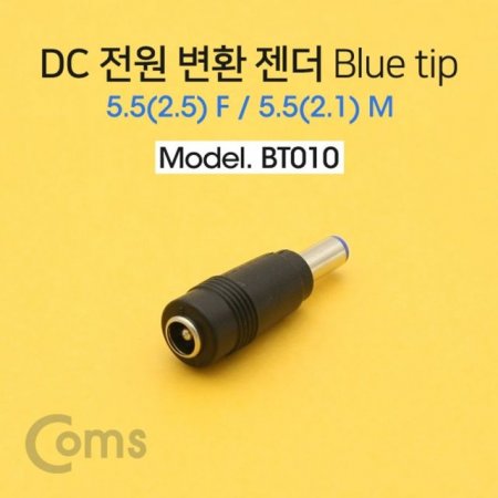 Coms DC  ȯ   Blue tip 5.52.5 F 5.5