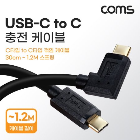 Coms USB  ̺ 30cm~1.2M CŸ ¿ 