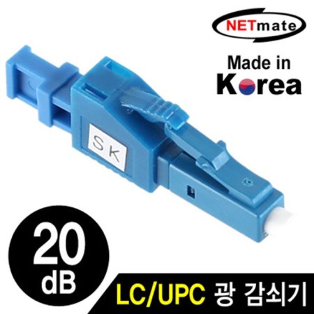 NETmate NM-LUPC20 LC/UPC ̱۸  (20dB)