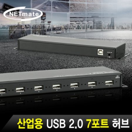 NETmate  USB2.0 7Ʈ 