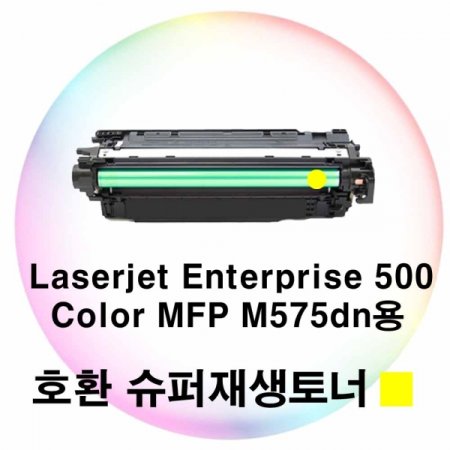 LJ Enterprise 500 Color MFP M575dn ȣȯ 