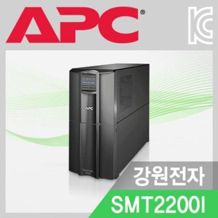 APC Smart-UPS SMT2200I (2200VA 1980W)