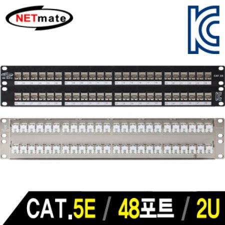 NETmate CAT.5E STP 48Ʈ Ű ǳ(2U)