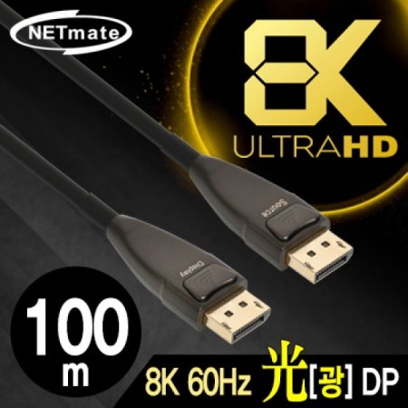 NETmate NM-FD100 8K 60Hz Hybrid  DisplayPort 1.4 Active ̺() 100m