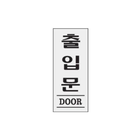 ǥ Թ DOOR 35x80x2