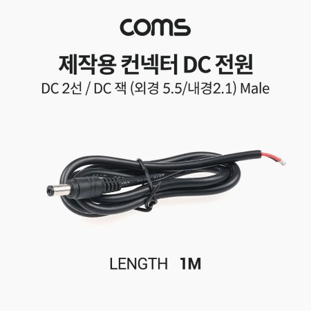 Coms ۿ  DC  ܰ 5.5  2.1 Male