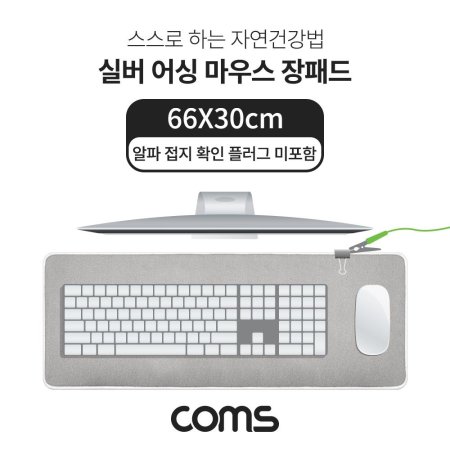 Coms ǹ  콺 е 66X30cm