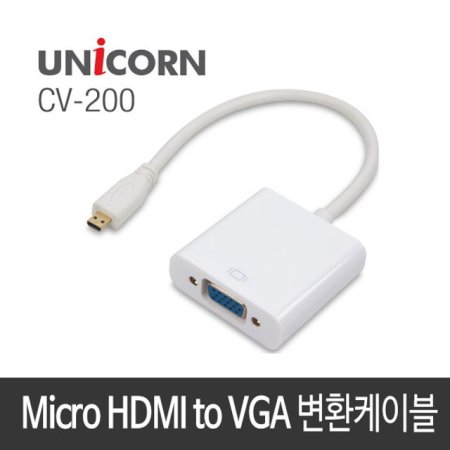  CV-200 ũHDMI To VGA ȯ