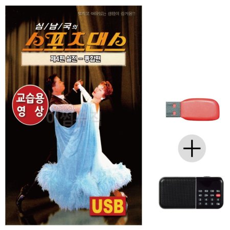 (̶Ŭ) USB+ȿ   뿵