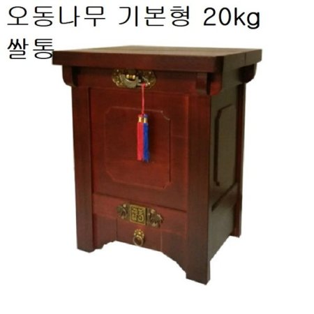  ⺻ 20kg  unsp-019 () (ǰҰ)