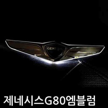 ׽ý G80  LED   īǼ縮ǰ (ǰҰ)