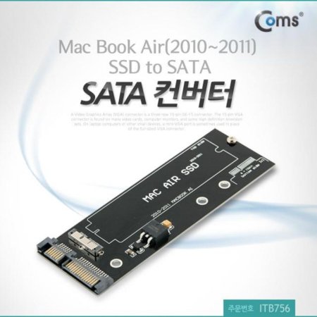 SATA (Mac Book Air SSD to SATA)/SATA  (ǰҰ)