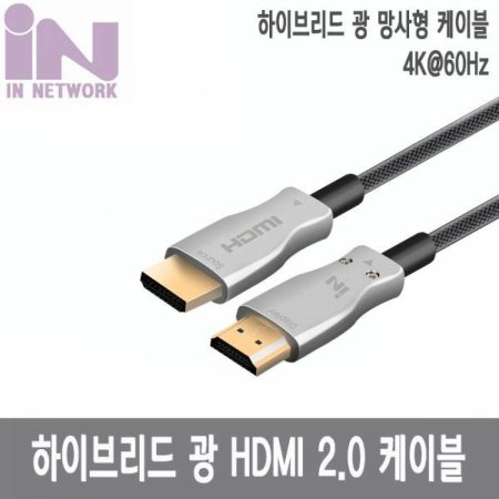 INC183 HDMI  ̺ AOC ̺긮 2.0 40M (ǰҰ)