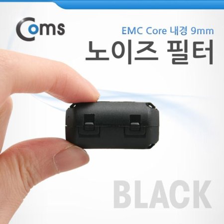   (EMC Core)UF90B Black