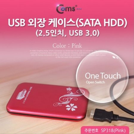 USB  ̽ SATA HDD 2.5 USB 3.0 Pink