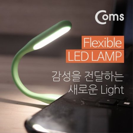 Flexible LED   17cm Green