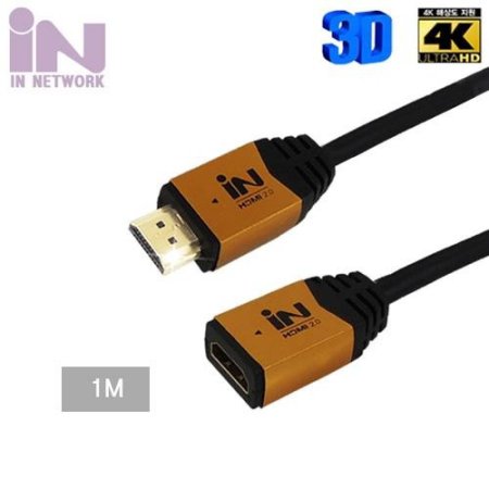 IN NETWORK HDMI 2.0   Ż ̺ 1M IN-HDMI2GMF01 (ǰҰ)