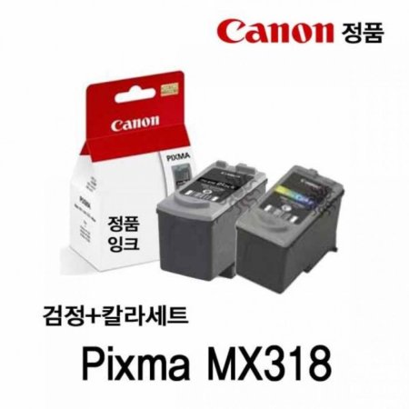 ĳ Pixma MX318 ǰũ  ĮƮ