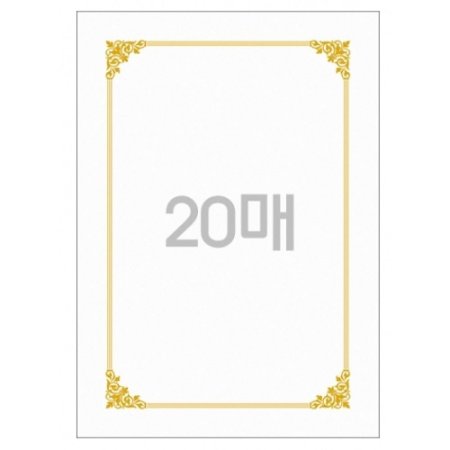  ݹڻ 20 PR ѱ / A4 160g