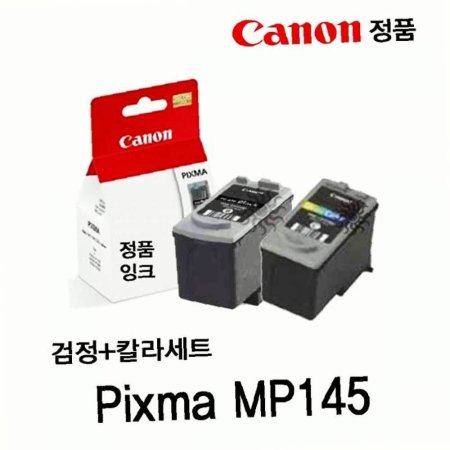 Pixma ǰũ  ǰ Ʈ MP145