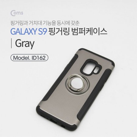 Coms Ʈ ̽(ΰŸ) Gray S9