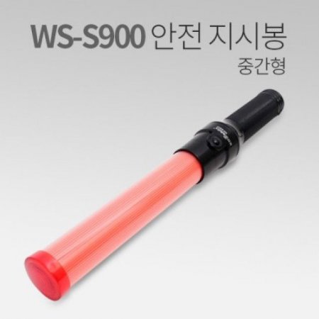  ú WS-S900 