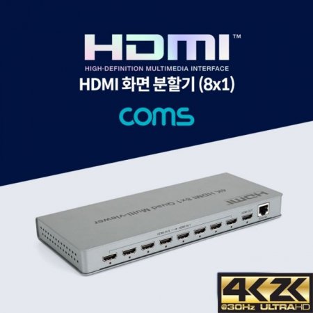 Coms HDMI ȭ ұ(8x1) 8 Input 1 Output