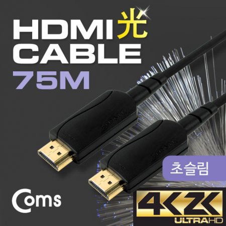 Coms HDMI  (Optical+Coaxial) 75M 4K2K 30Hz