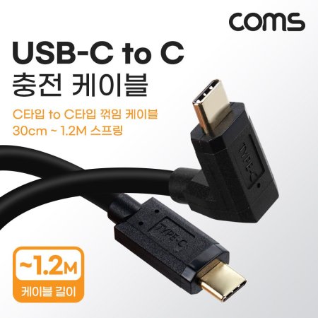 Coms USB  ̺ 30cm~1.2M CŸ  