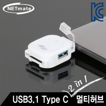 NETmate USB3.1 Type C 2Ʈ 2in1 Ƽ 