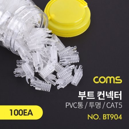 Coms Ʈ() CAT5 PVC 100ea