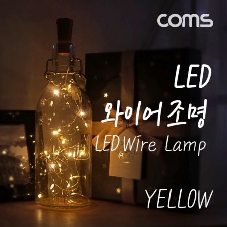 LED ̾  Yellow   ÷ Ʈ