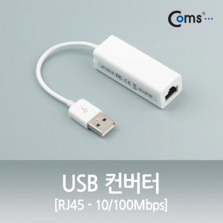 USB  RJ45 10 100Mbps