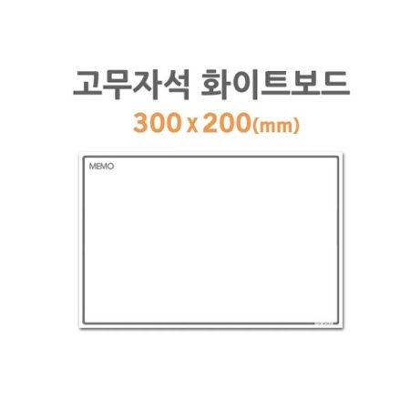 (HB-20) ڼ ȭƮ (̴) 300X200mm (ǰҰ)