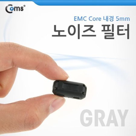   (EMC Core)  5mm