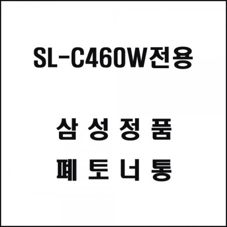 Ｚ SL-C460W   